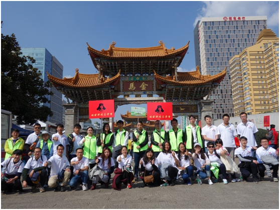 云南88858cc永利投资集团有限公司每一位领导和员工将铭记雷锋精神，以雷锋为榜样，身体力行，让这种精神贯穿到我们的工作、生活中去，共创“奉献、友爱、互助、进步”的良好氛围。